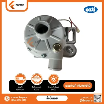LGB-PUMP-ZF-121-SX-(170-LT)