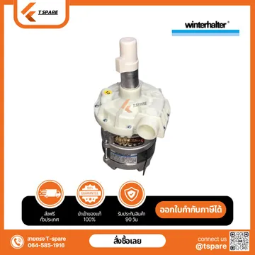 PUMP0,37KW(P2)9-1(30008060)25,514