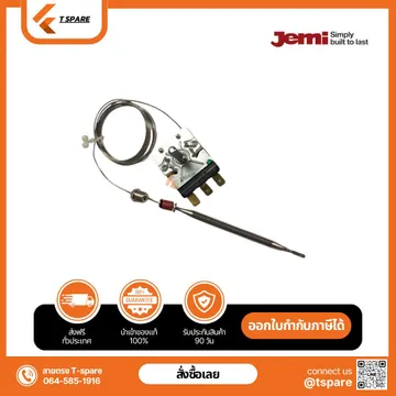 WATER-DRAINAGE-PUMP-200-240V