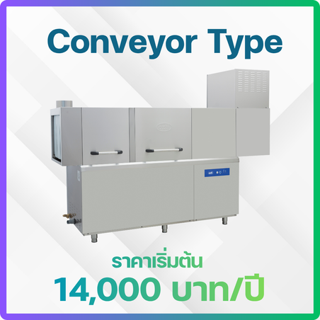 LINE Conpon  (51)