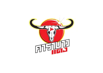 ลูกค้าของเรา55