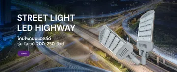 five-lightingBanner1