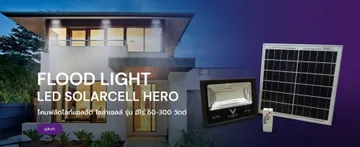 five-lightingBanner4