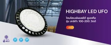 five-lightingBanner5
