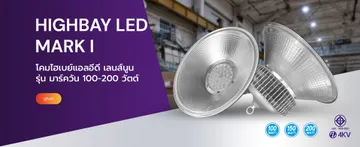 five-lightingBanner6