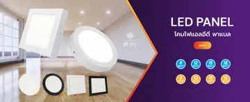 five-lightingBanner7