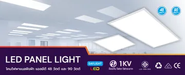 five-lightingBanner8