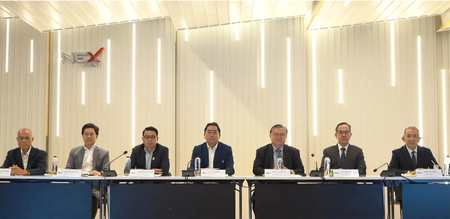 ประชุมหุ้นสามัญ25-4-68