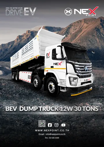 BEVDUMPTRUCK12W30TONS(8x4)23