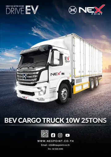 EV-Cargo-Truck1