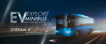 nexpointbannerStreamX
