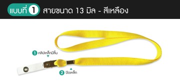 1-13มิลเหลืองคลิปเหล็กมีลิ้นเหล็กปิดรอยต่อ2