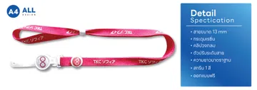 13-mm-SILK-NEW-04