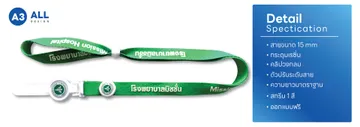 15-mm-SILK-NEW-03