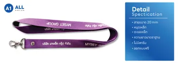 220-mm-SILK-NEW-01