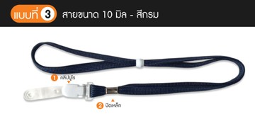 3-10มิลกรม