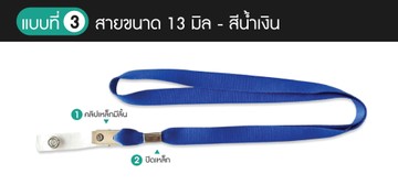 3-13มิลน้ำเงินคลิปเหล็กมีลิ้นเหล็กปิดรอยต่อ2