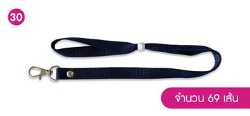 30-15มิลสีกรมAD026ปิดหมุดตัวปรับ