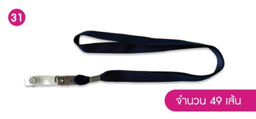 31-15มิลสีกรมคลิปเหล็กมีลิ้นปิดเหล็ก