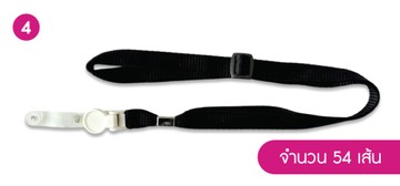 4-15มิลสีดำคลิปวงกลมเล็กปิดเหล็กตัวปรับ2ช่อง