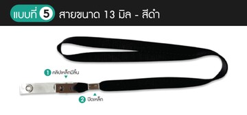 5-13มิลดำคลิปเหล็กมีลิ้นเหล็กปิดรอยต่อ2
