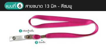 6-13มิลชมพูคลิปเหล็กมีลิ้นเหล็กปิดรอยต่อ2
