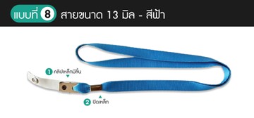 8-13มิลฟ้าคลิปเหล็กมีลิ้นเหล็กปิดรอยต่อ2