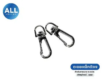 อุปกรณ์ทั้งหมด-01