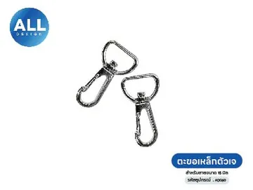 อุปกรณ์ทั้งหมด-02