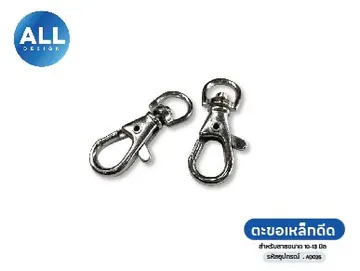 อุปกรณ์ทั้งหมด-06