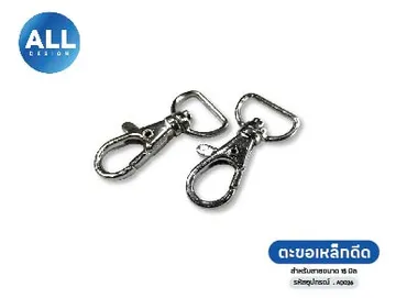 อุปกรณ์ทั้งหมด-07