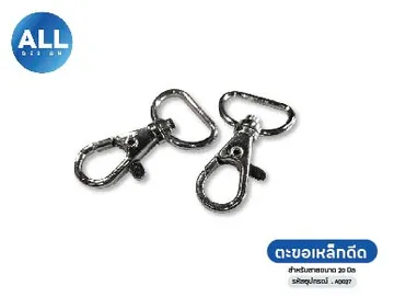 อุปกรณ์ทั้งหมด-08