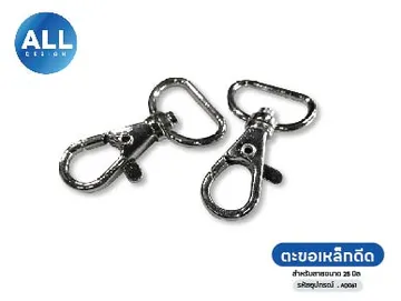 อุปกรณ์ทั้งหมด-09