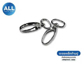 อุปกรณ์ทั้งหมด-12