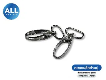 อุปกรณ์ทั้งหมด-13