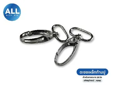 อุปกรณ์ทั้งหมด-14