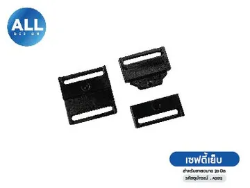 อุปกรณ์ทั้งหมด-23