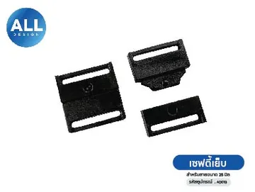 อุปกรณ์ทั้งหมด-24