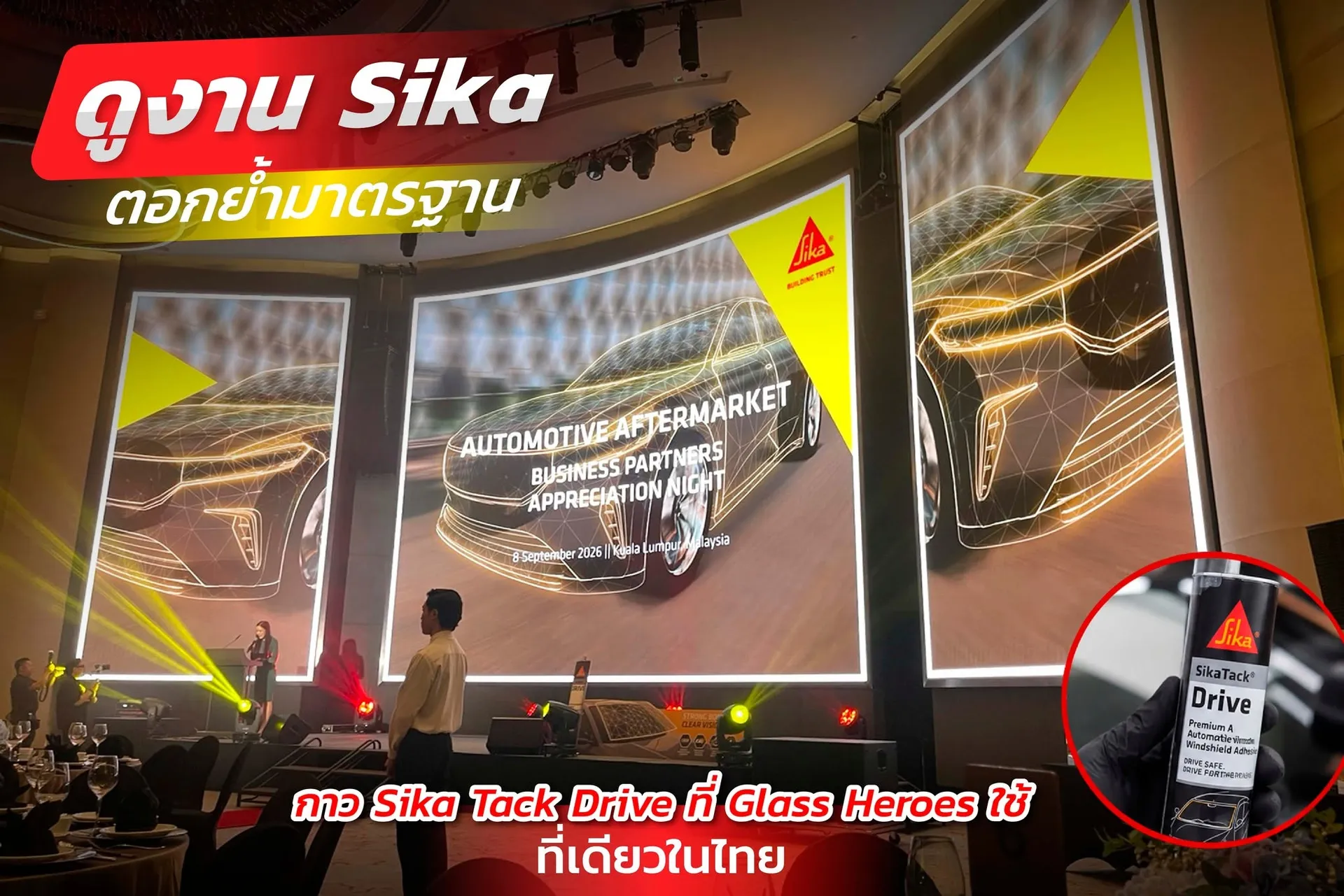 1-sika-cover
