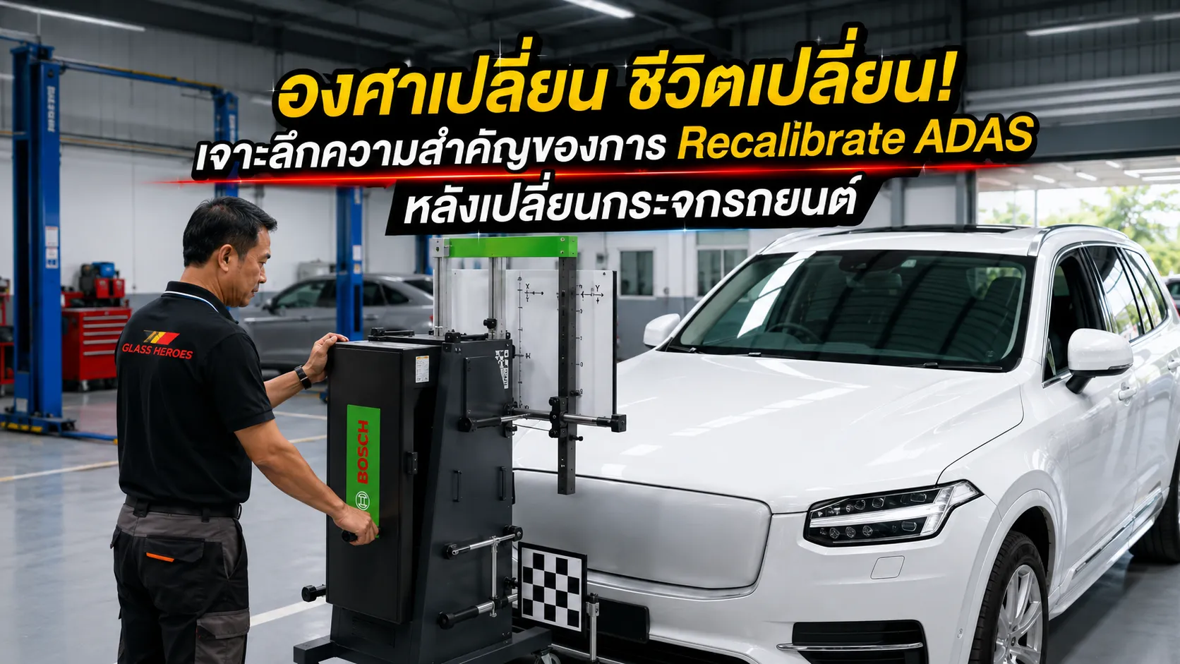 car-glass-replacement-adas-recalibrate-cover