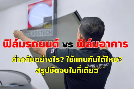 carfilmbuildingfilmcover