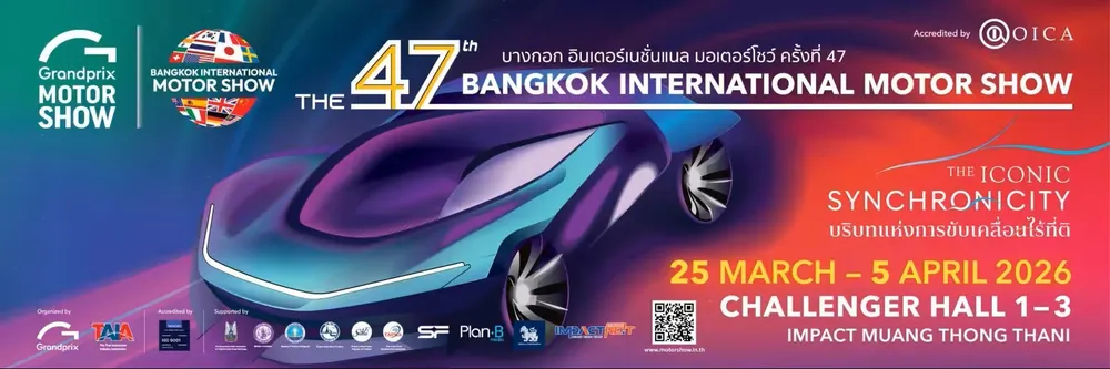 motor-show-2026