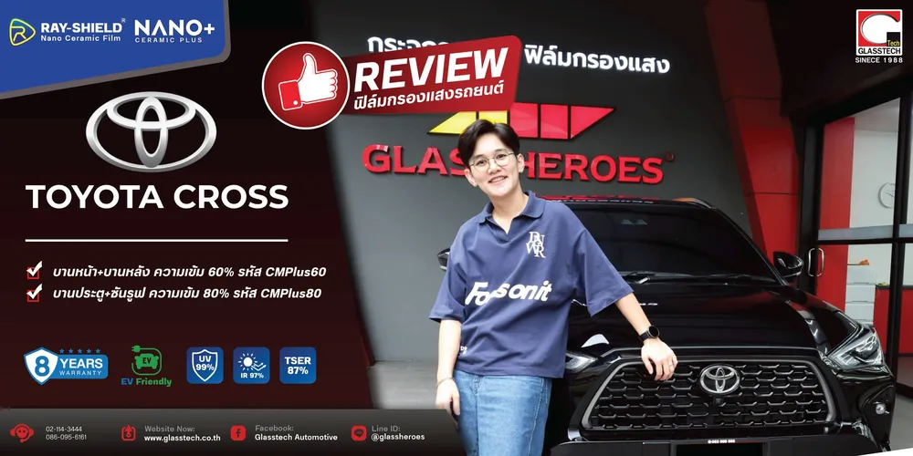 rayshieldplustoyotacross1