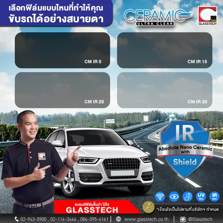 banner-3m-ceramic-ultar-clear-detail-ir