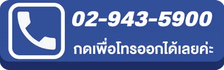 tel029435900