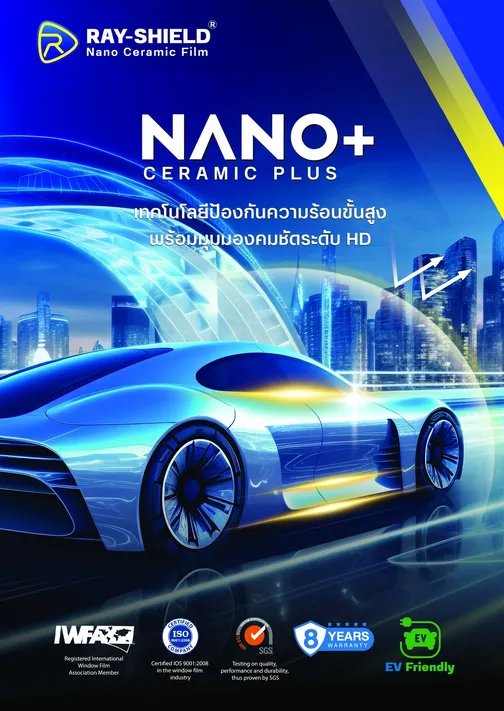 rayshieldnanoceramicplus4