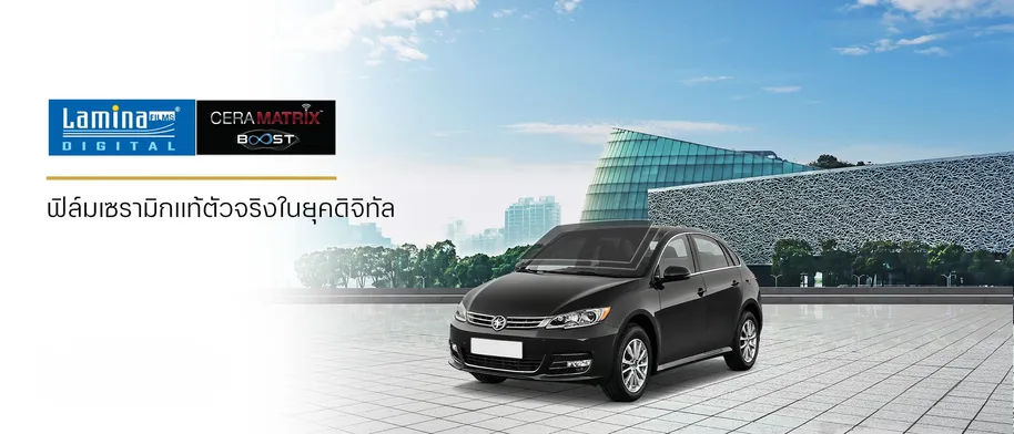 lamina-cerametrix-boost-banner