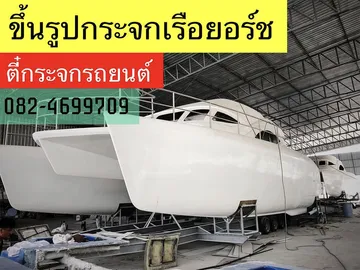 กระจกรถยนต์27