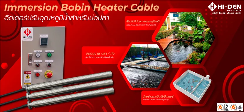 fishheater