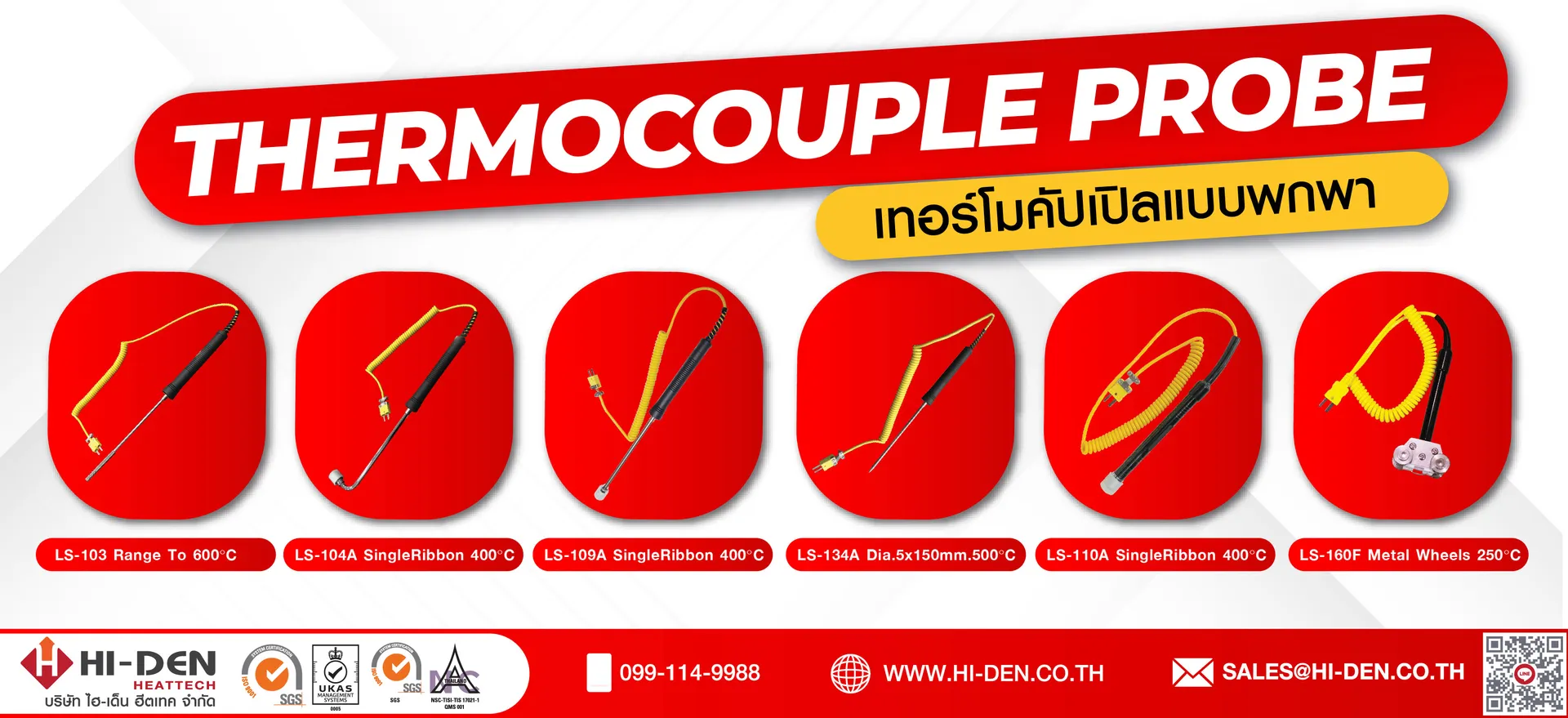 thermocouple-probe02